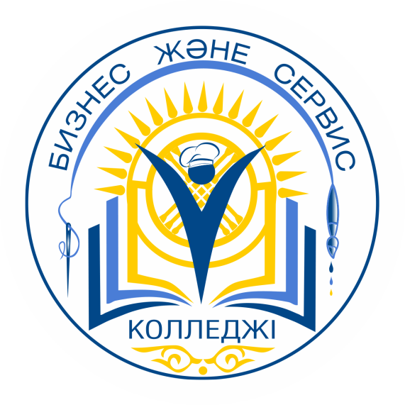 Логотип Колледжа бизнеса и сервиса